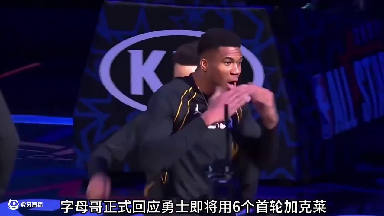 231. 字母哥回应勇士招募#勇士队#字母哥
