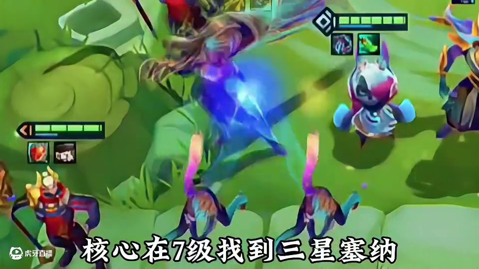 版本最新强势上分阵容，圣灵塞纳九五！ 现版本最强塞纳玩法，到底是六杀手强还是六圣灵强？当然是圣灵咯！