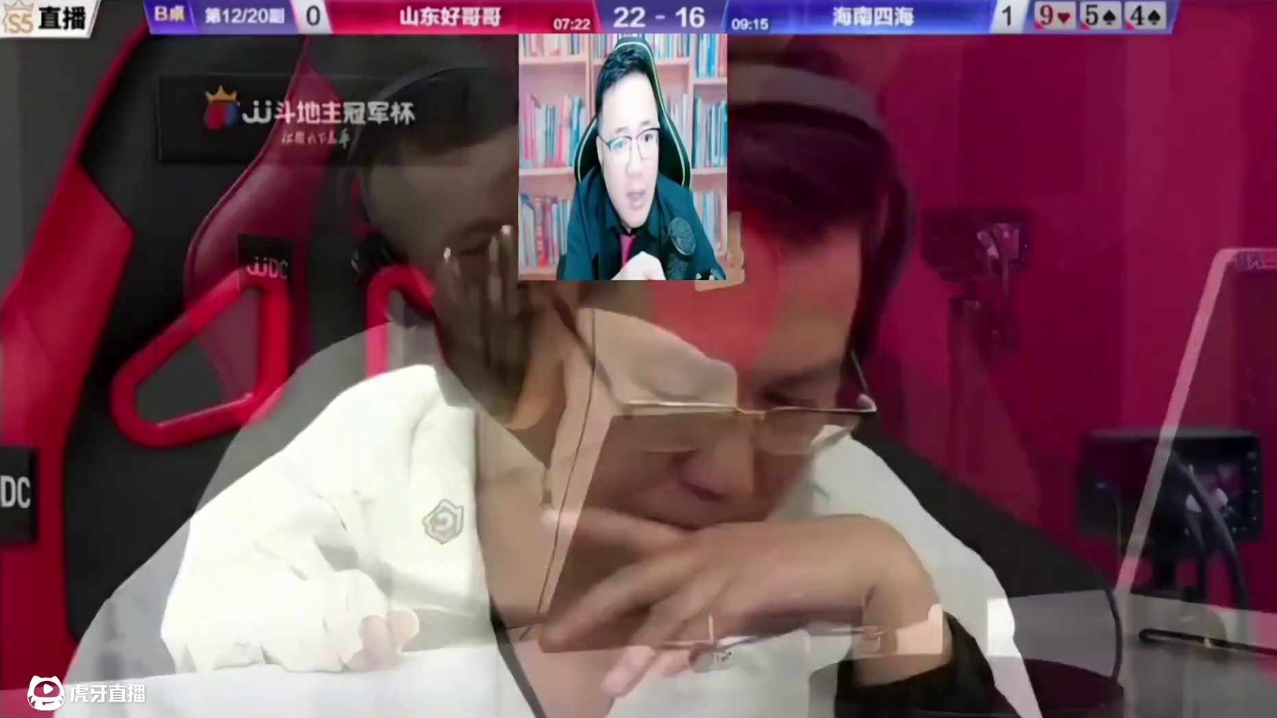 第1集：酒老师解说山东好哥哥与海南四海精彩集锦