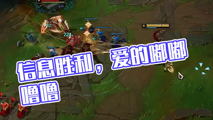 视野就是生命，信息就是胜利