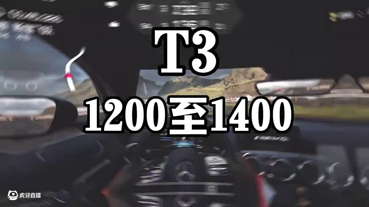 巅峰极速分段强度排行，来看看你在什么位次#巅峰极速#巅峰车评家#巅峰豪车摄影大师#用f1解说方式打开