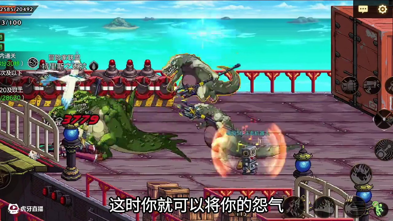 在这游戏里竟然能暴打策划？！ #dnf手游#地下城与勇士手游