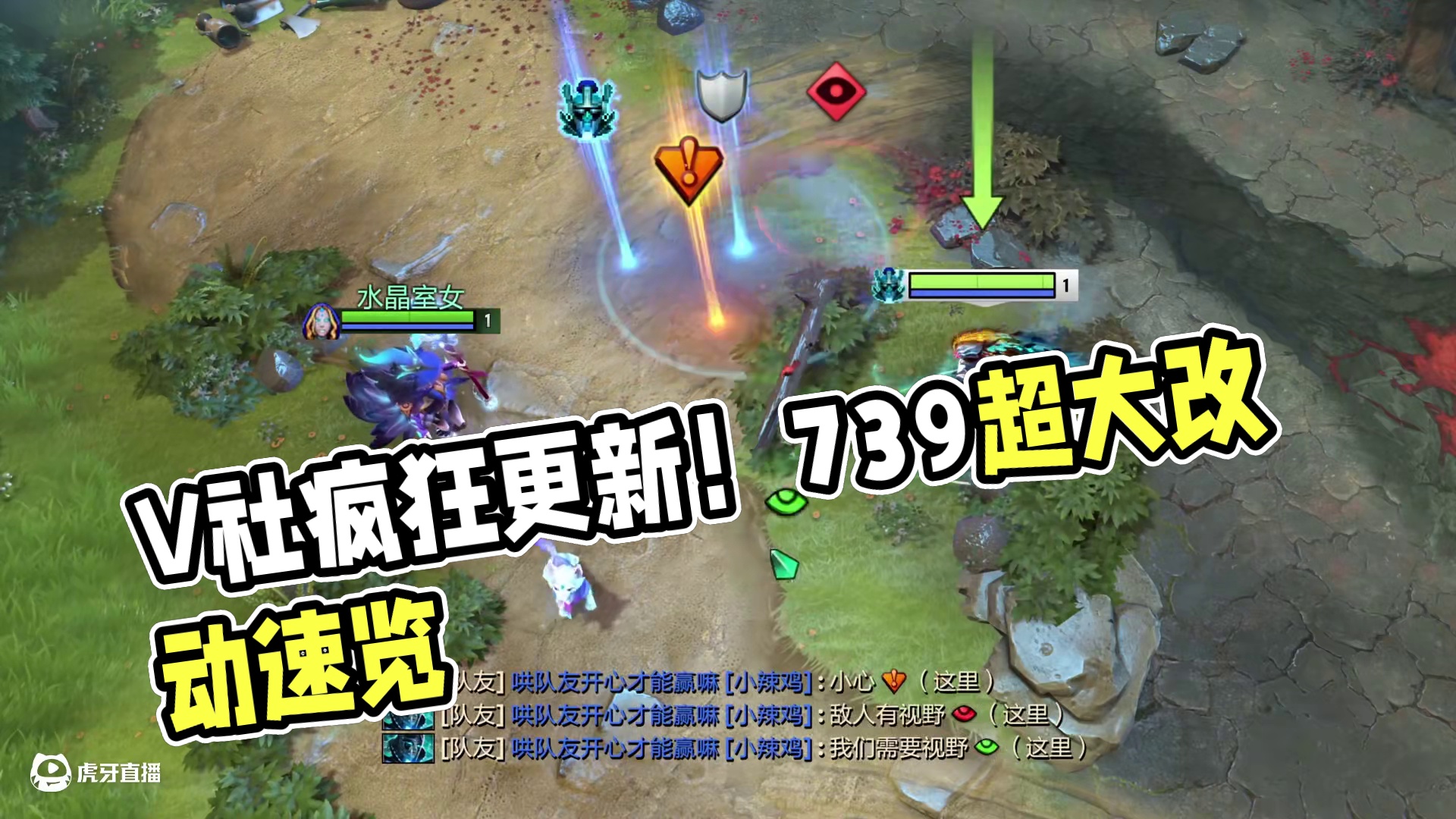 V社疯了？2个月一个新游戏？！DOTA2超大更新！ 7.39速览！#DOTA2 #电子竞技 #刀塔