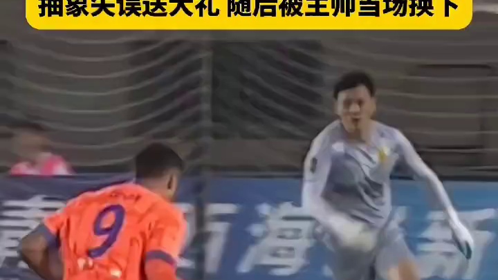 零容忍！抽象失误送大礼