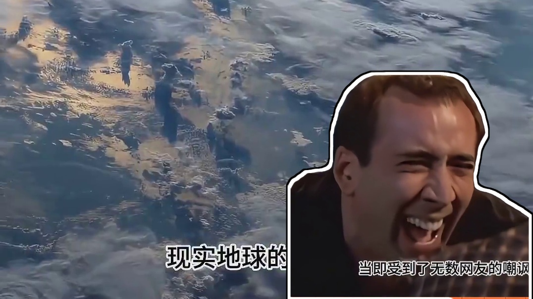 赛博愚公恐怖如斯