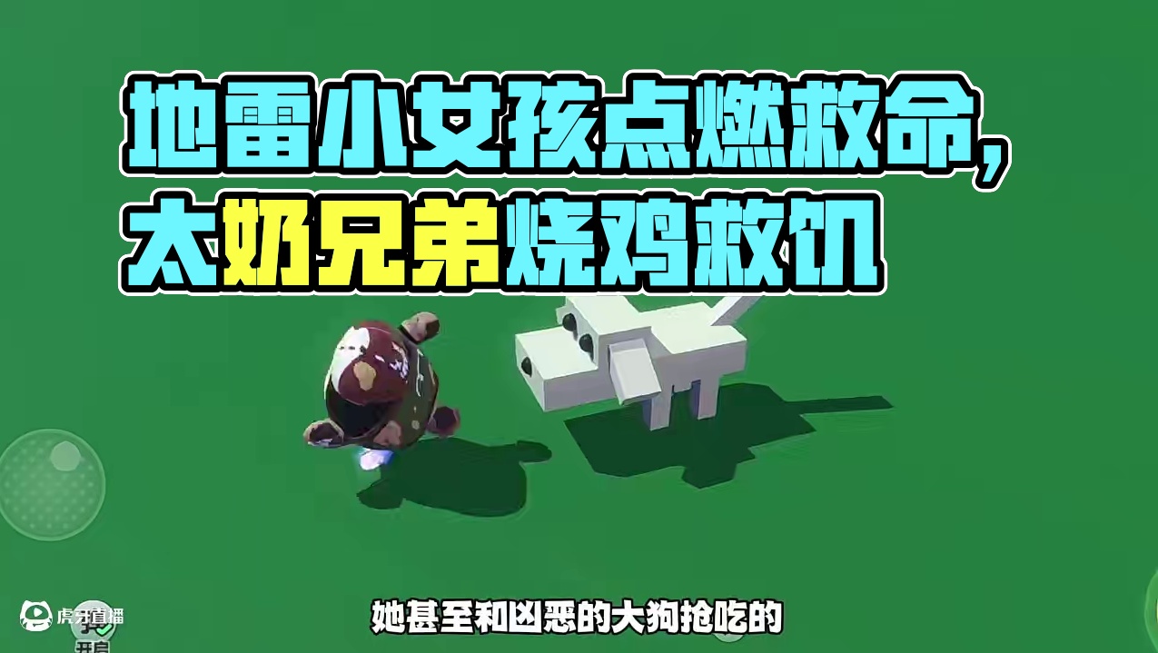 没想到黑蛋是这样的 #蛋仔派对 #蛋仔派对小剧场