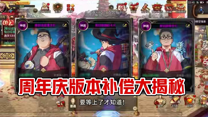 周年庆版本都有哪些补偿 #地下城与勇士起源#dnf手游#地下城与勇士手游#dnf手游周年庆 #dnf