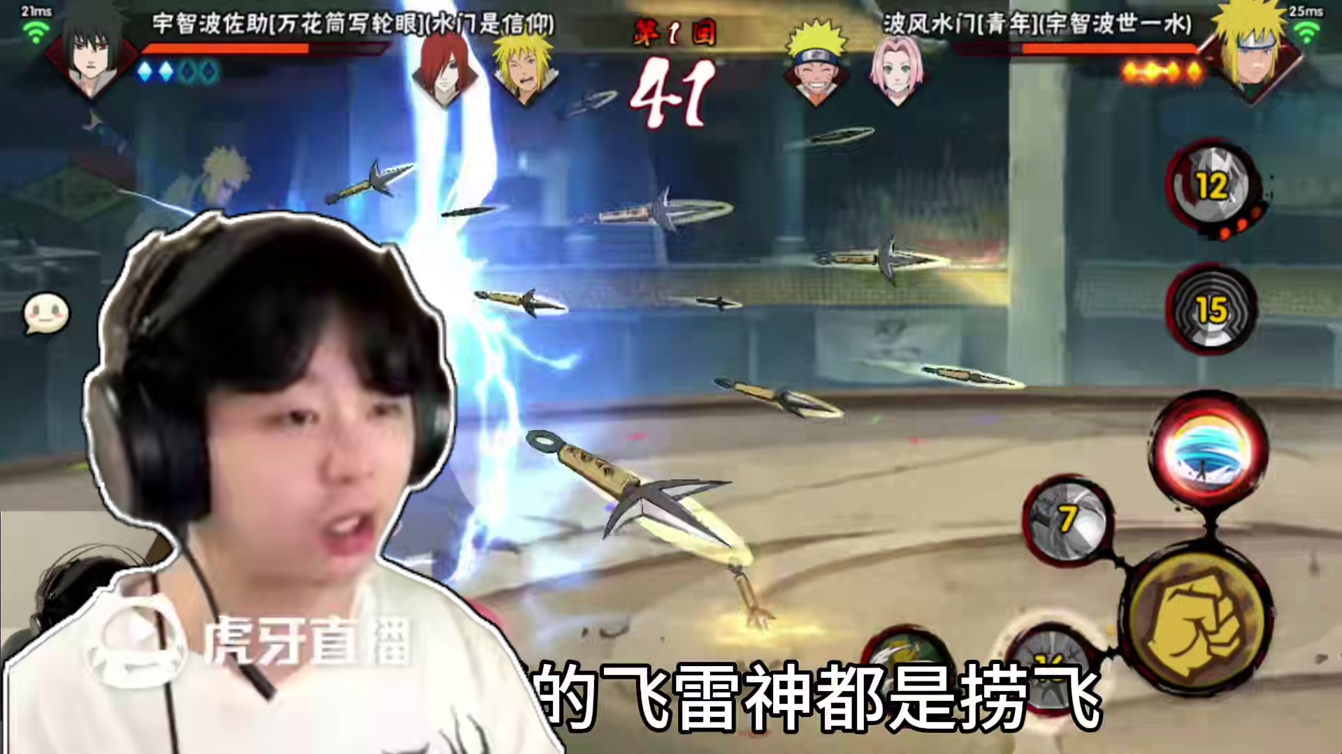 家里墙上会挂艺术品  例如我青水的操作回放#火影忍者手游