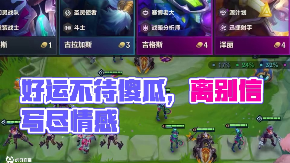 好运不会眷顾傻瓜