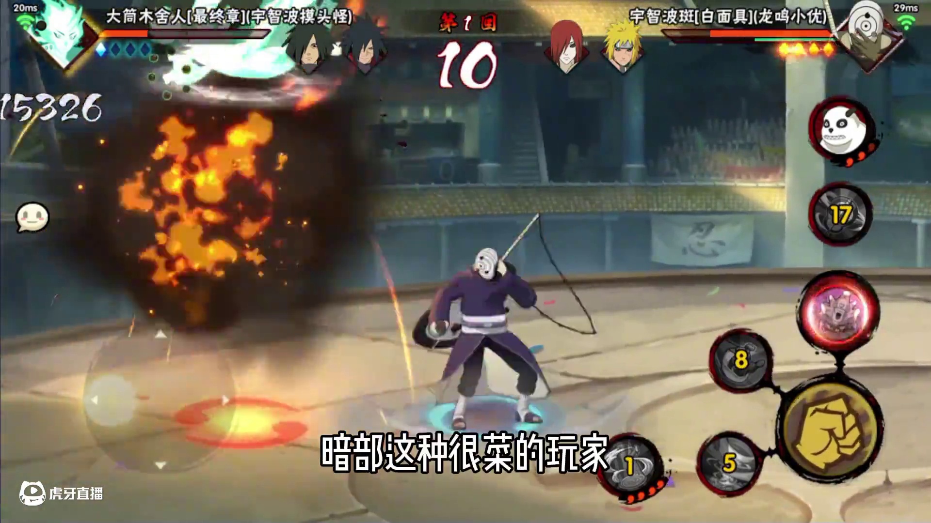 希望魔方重视低分段玩家#火影忍者手游