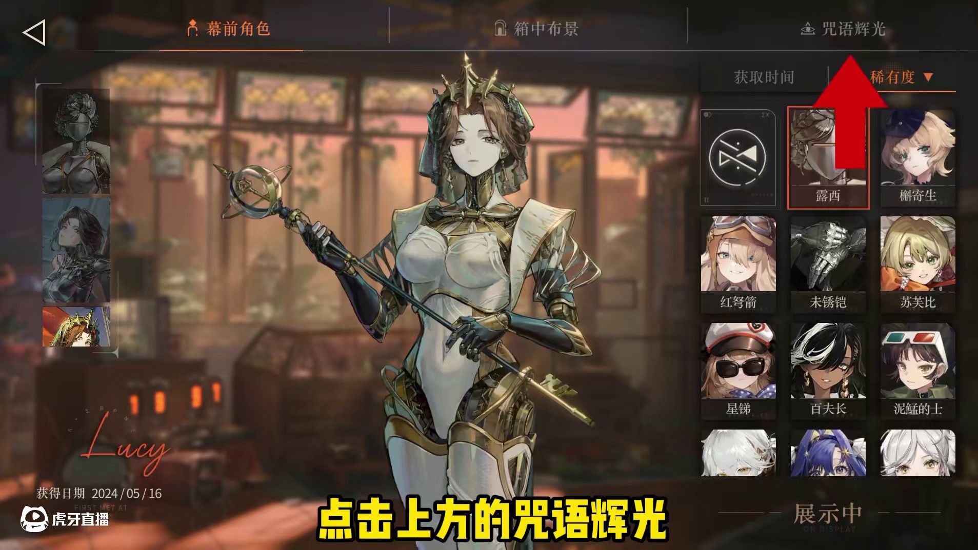 咒语区皮肤直接免费拿，两局活动就能到手 #重返未来1999 #重返未来1999攻略 #重返未来二周年