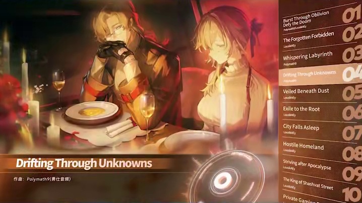 《深空之眼》4.1版本OST2「与我独行·其二」 #深空之眼 #深空之眼苦岸行旅