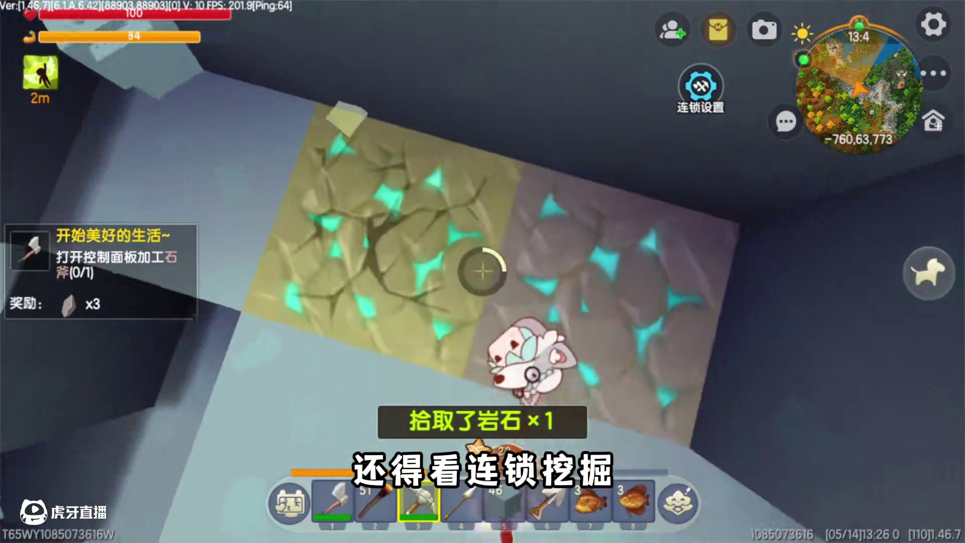 大家觉得我找的这个地方怎么样？适合安家不？ #迷你世界 #迷你世界大猫 #OY家族 #迷你沸点战场激