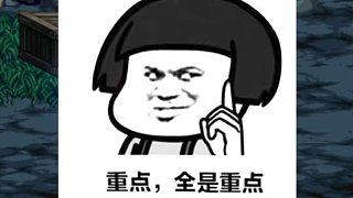 DNF新版本紅狗時(shí)裝上衣選哪個(gè)？寶哥不早說(shuō)讓我丟人！ #DNF  #地下城與勇士 #DNF人造神攻堅(jiān)
