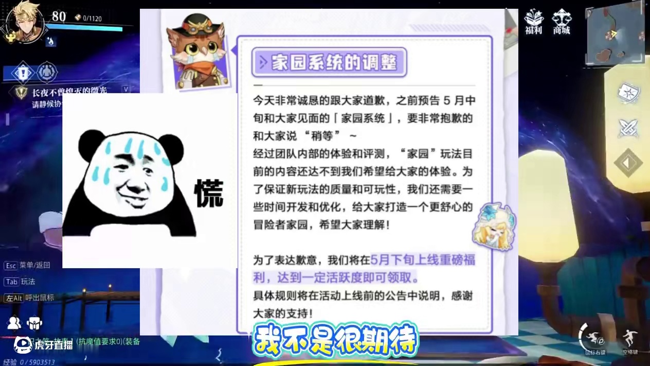 千万不要再花金币了！#晶核coa #晶核创作激励 #晶核80版本救赎圣歌