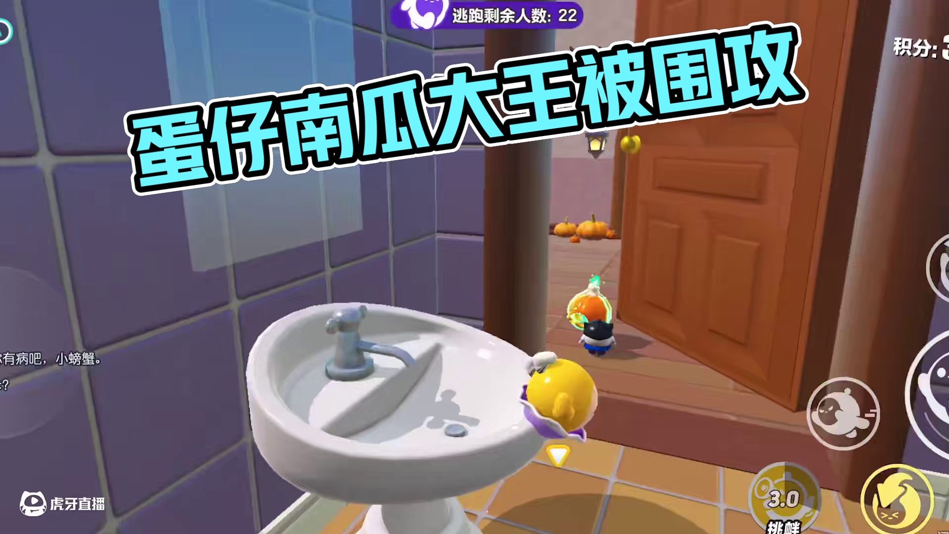 蛋仔派对：汉堡骑上瓜大王，被其他蛋仔嫉妒了？ #蛋仔海底大冒险 #蛋仔派对 #蛋仔小剧场 #蛋仔派对