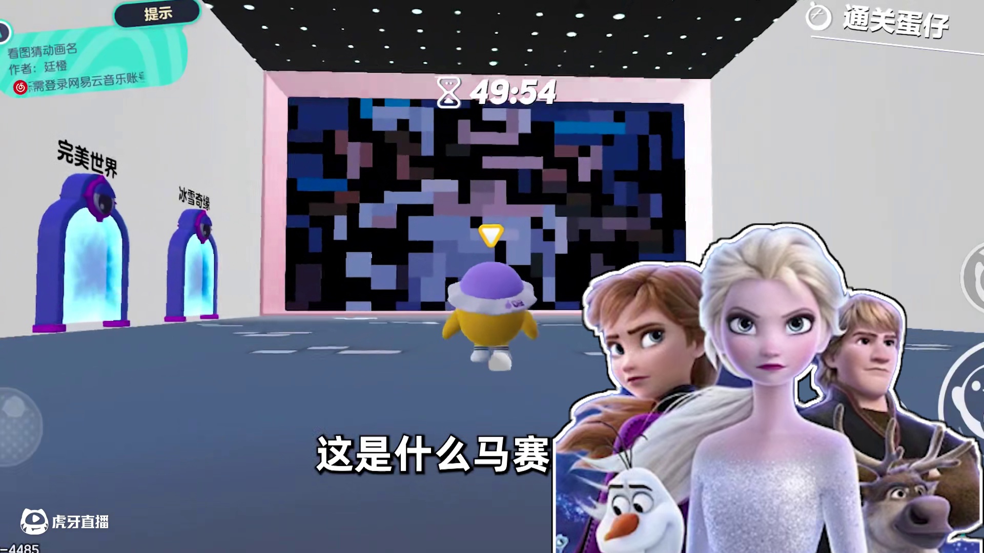 蛋仔派对：盘点童年动画片，你看过几部呢？ #蛋仔海底大冒险 #蛋仔派对 #蛋仔小剧场