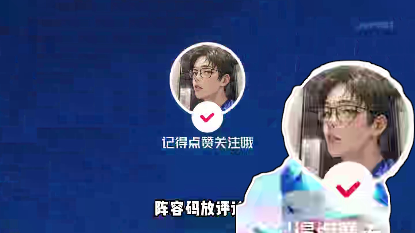 《战地火男》带上这个转职，火男三发导弹直接清屏！简直无敌了！ 金铲铲最新上分阵容推荐！#金铲铲之战#