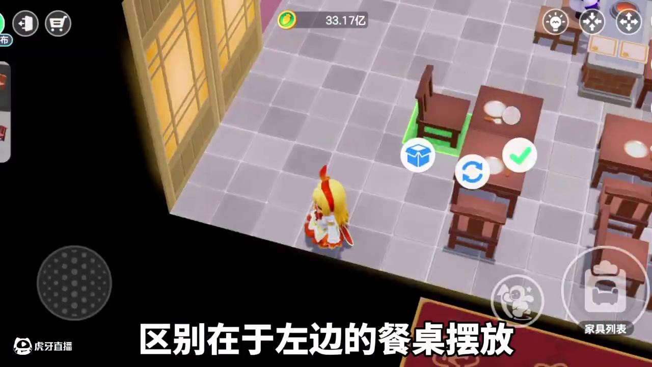 农场28/29级餐厅4万3高经验！摆法教程来啦！全网第一高？#元梦之星 #元梦之星超能学园赛季 #元