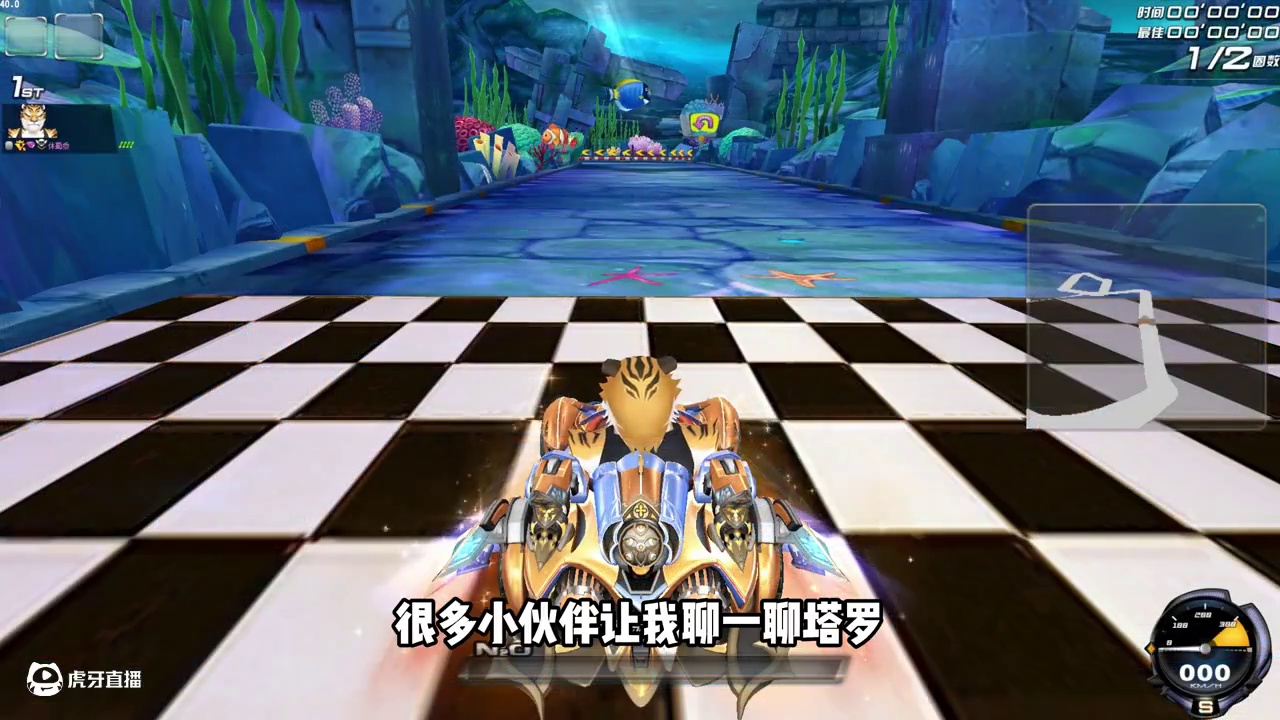 命运系列皮肤炼狱之刃-曜日，四大塔罗皮肤你最喜欢哪一一套？ #qq飞车 #竞速 #皮肤 #爆料