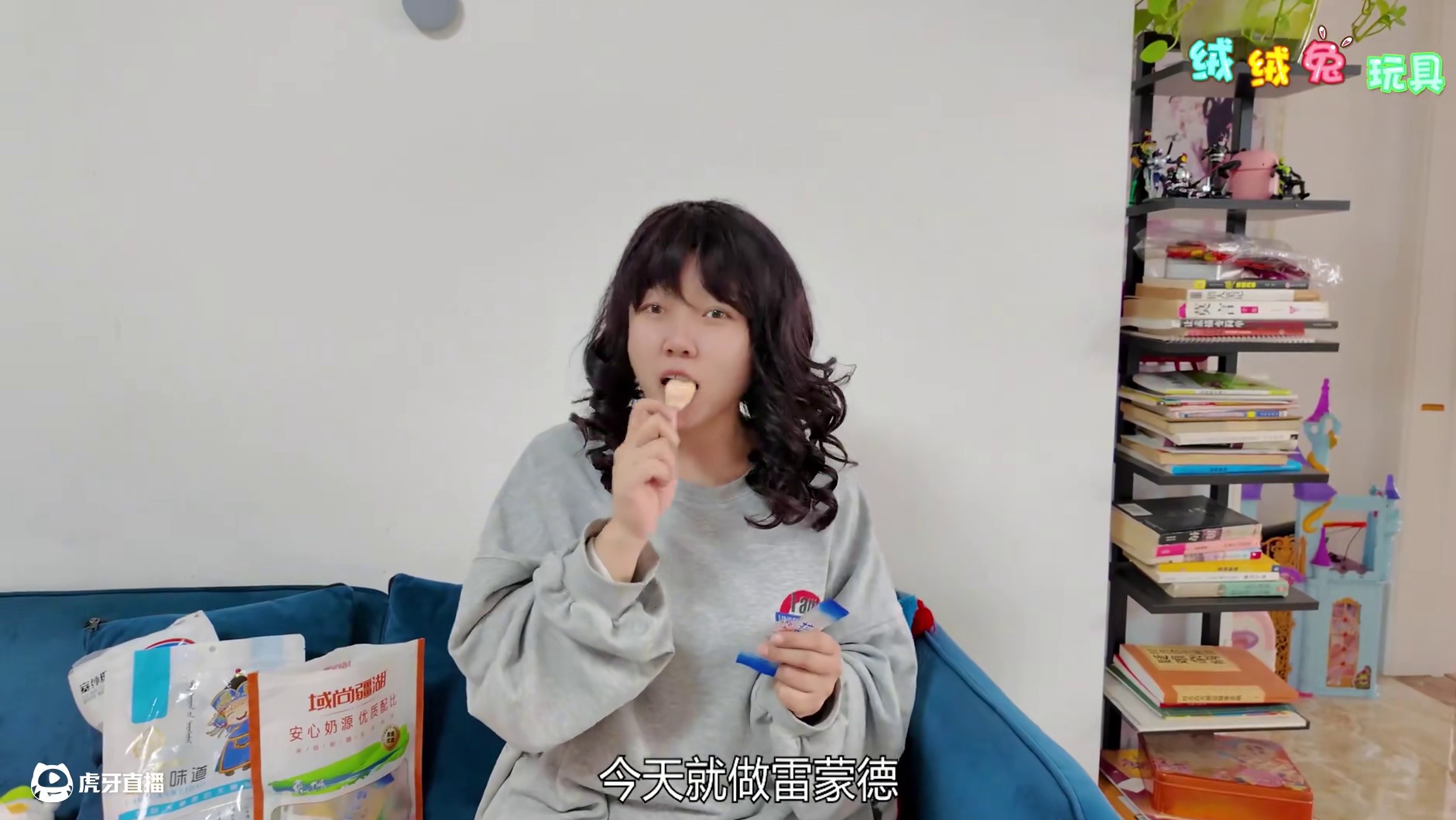 制作雷蒙德废弃城堡抓捕盲袋 抓捕躲藏的蛋仔玩家 #蛋仔派对 #蛋仔派对逃出惊魂夜 #盲袋 #手工DI