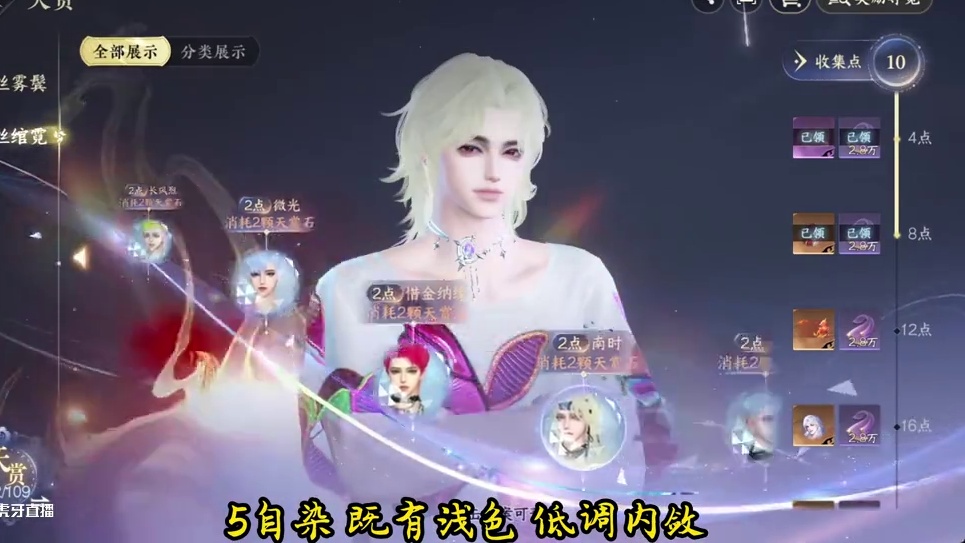 帝都风云全网最低小龙#逆水寒手游  #帝都风云 #铸星幻龙 #逆水寒赛文