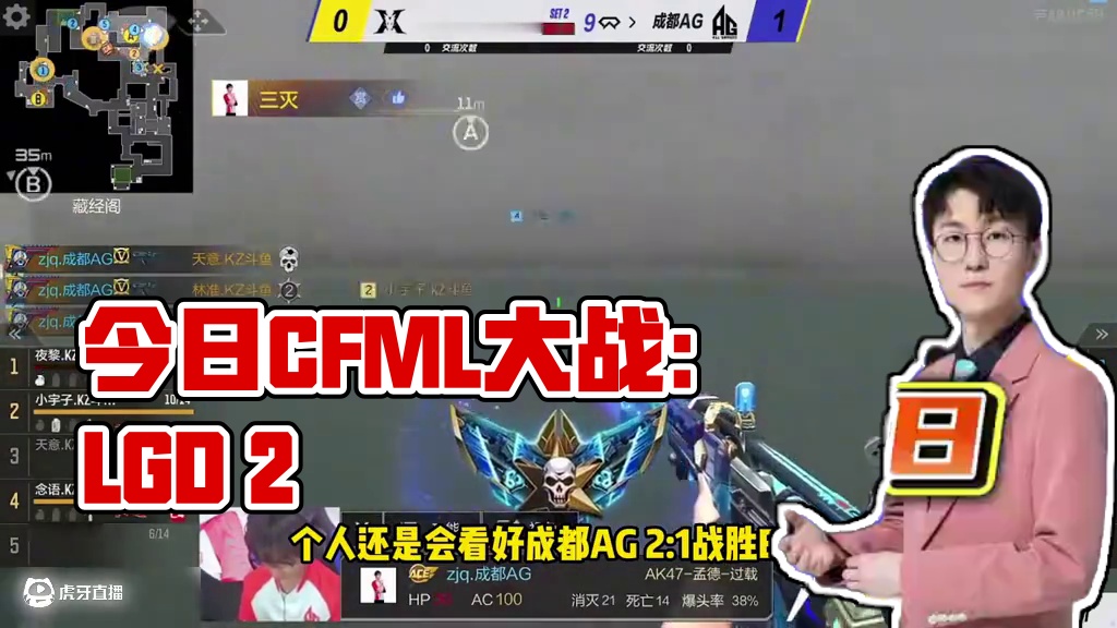 蛮嘴胡说 今日比赛会很精彩 #2025CFML#CFMLS17