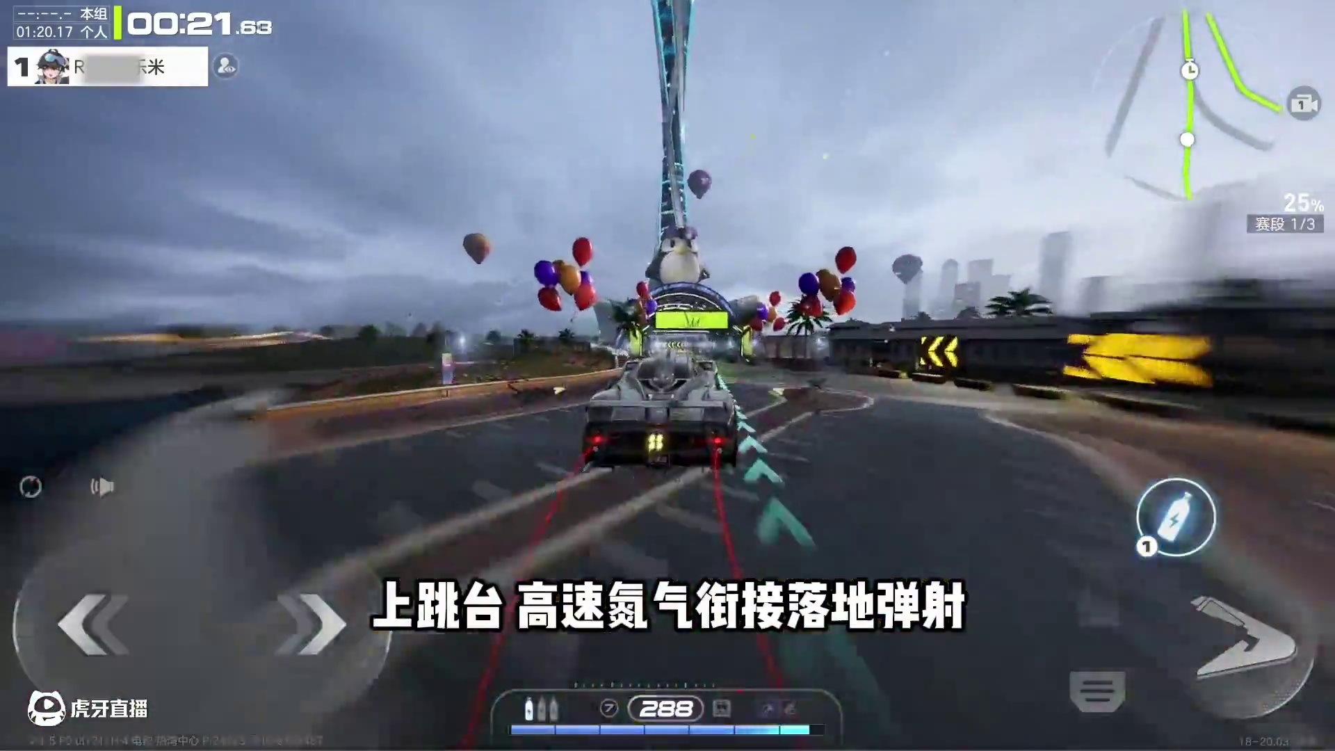 #极品飞车集结 #新版本潮流玩家 没有殿堂车没关系！帕加尼风之子也不弱！雨中城地图教学！