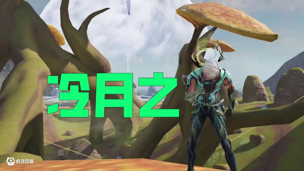 在高能英雄抓到了“野生”汉字 一起来看看吧~
#高能英雄 #高能英雄S8