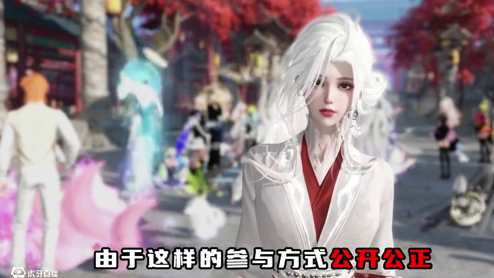 后续来啦！礼盒已经寄出～ 谢谢大家的支持哦～
#逆水寒手游 #逆水寒全民制作人 #逆水寒手游2周年