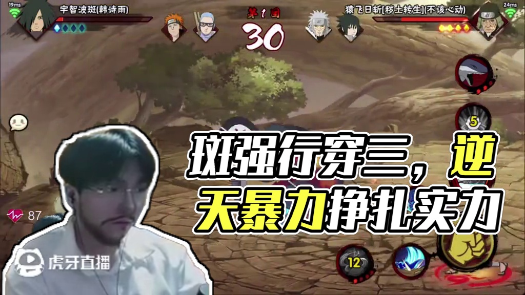 大家觉得这个斑现在什么强度？？