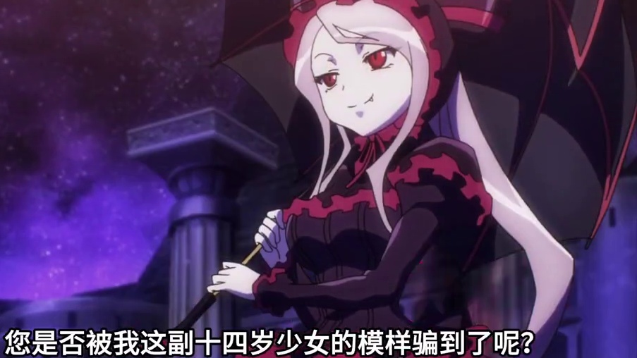 夏提雅独白 #骨王 #夏提雅