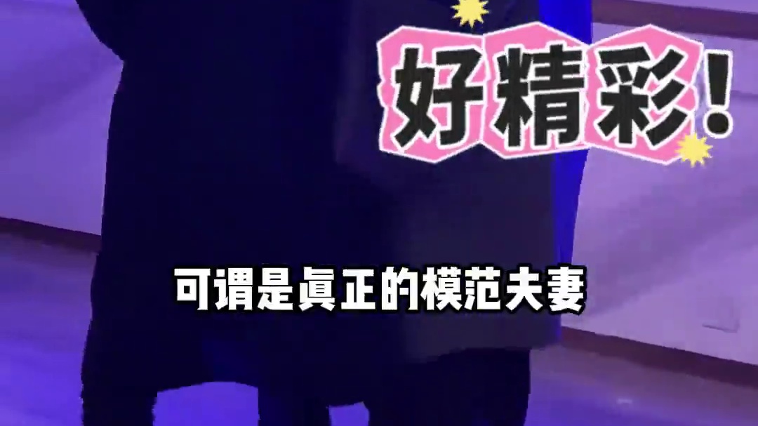 为何朱媛媛临终前改名“朱媛元”？代入张嘉益视角，才懂名字背后的生死寄托#朱媛媛 #张嘉益 #辛柏青 