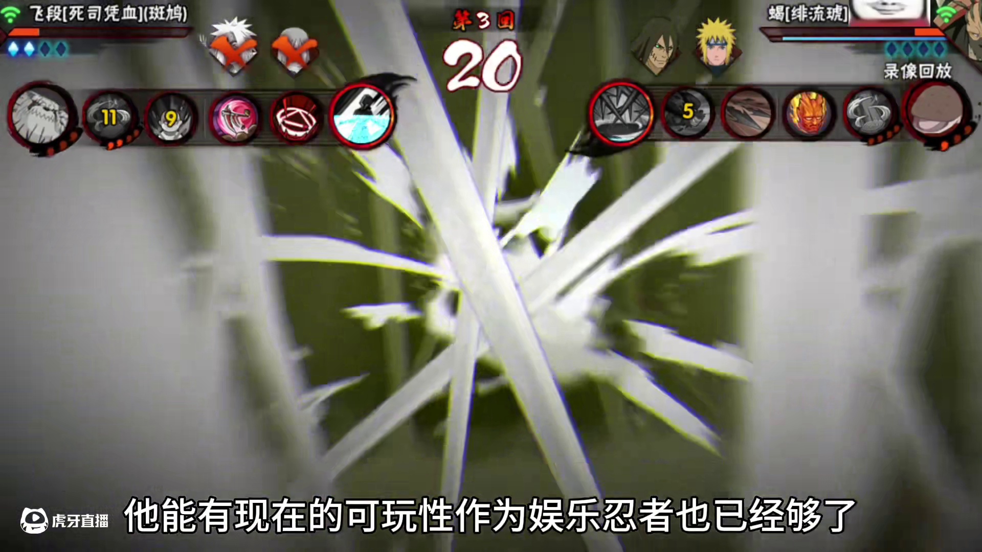 绷不住了，绯流琥蝎这下真成最没存在感的高招a了，绯流琥蝎没人玩的真正原因是什么？#火影忍者手游 #褶