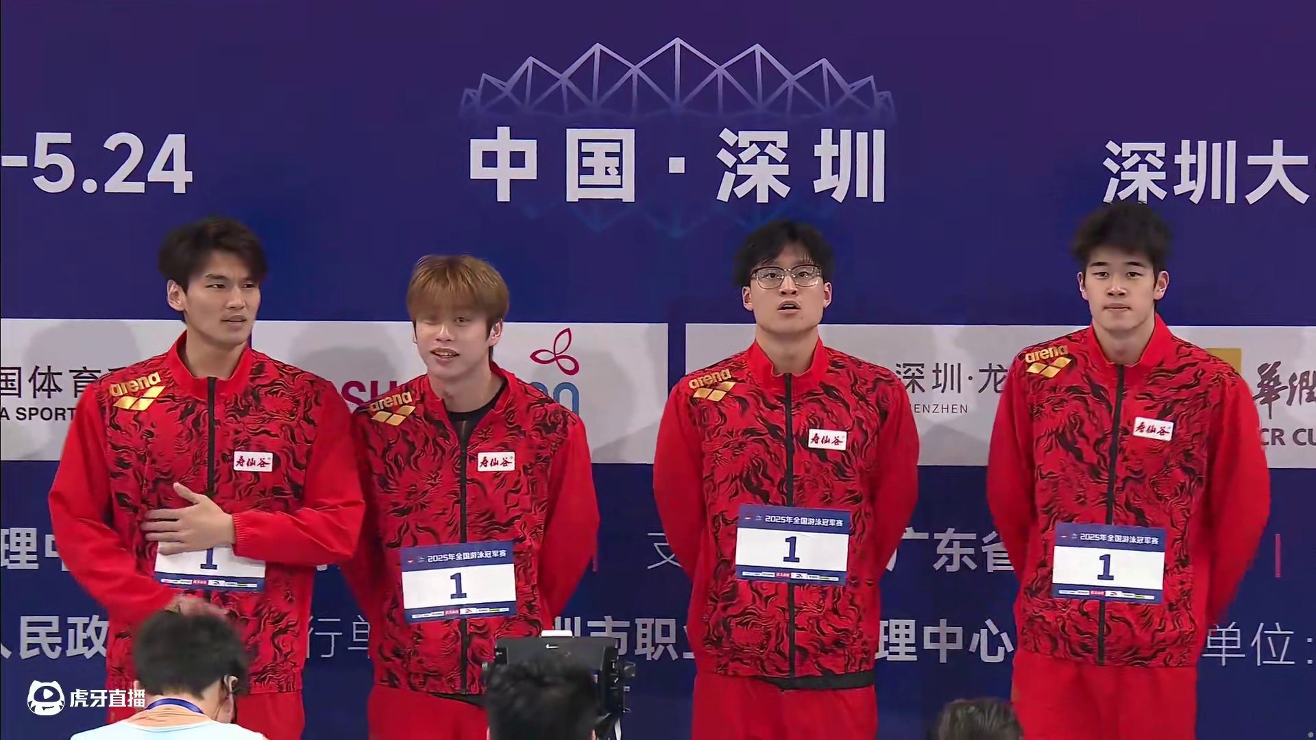 男子4x100米混合泳接力颁奖仪式