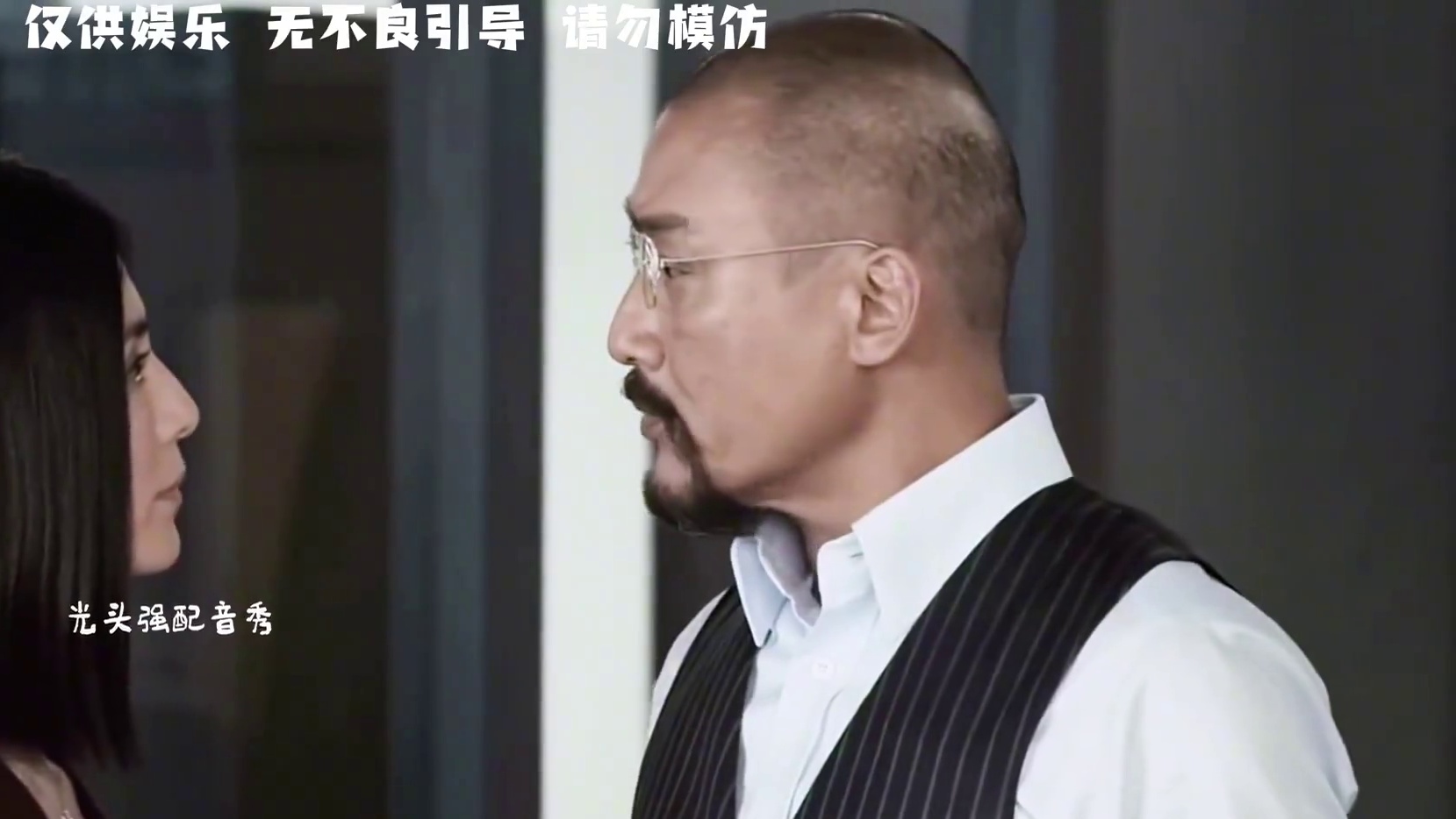 方言配音：欠债不还？那就让你追悔莫及！ #追债 #方言配音 #山东方言