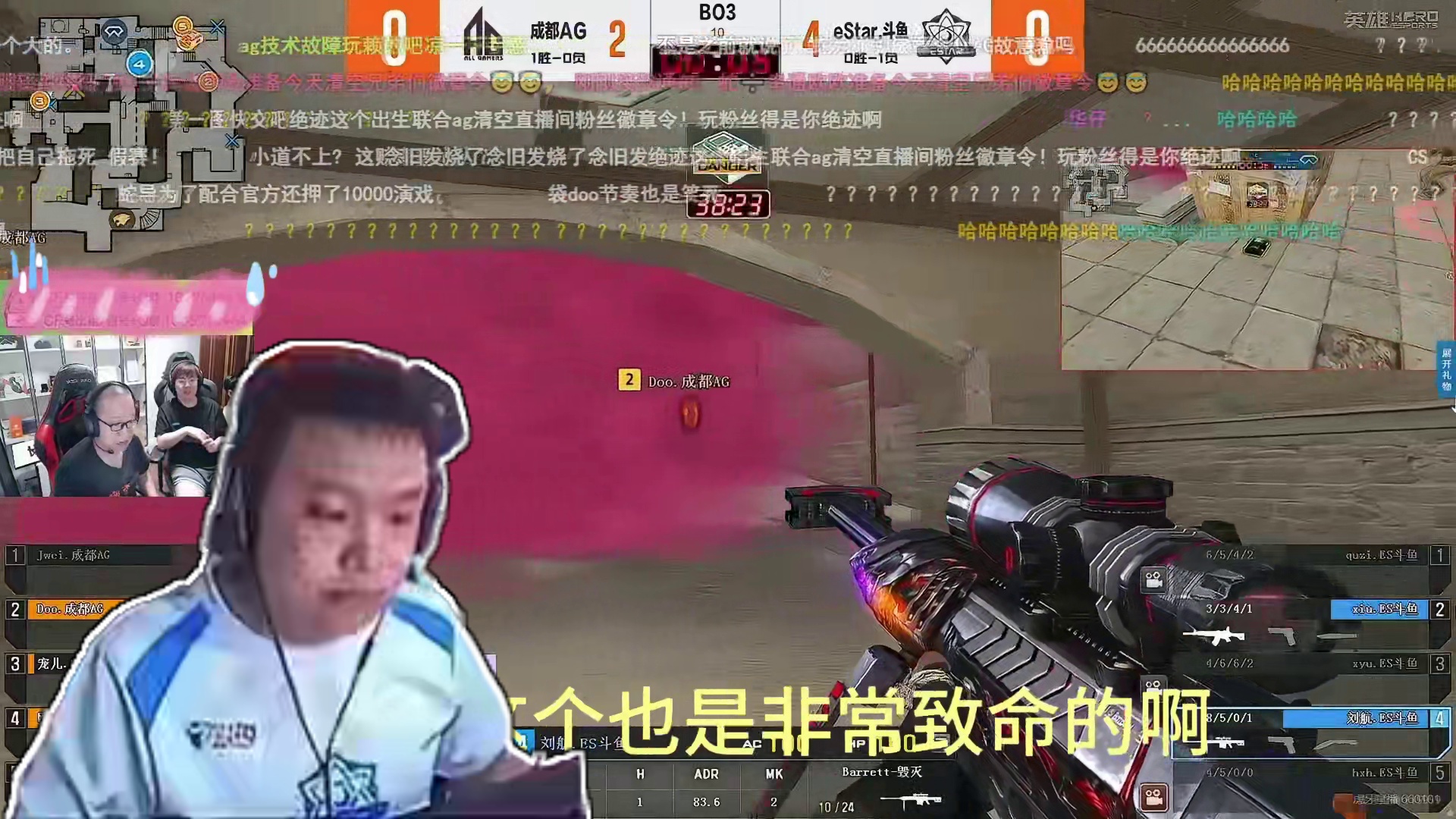 倔鸡 欺我 辱我 轻视我 但我手中的98k会替我说话的----AG华仔 