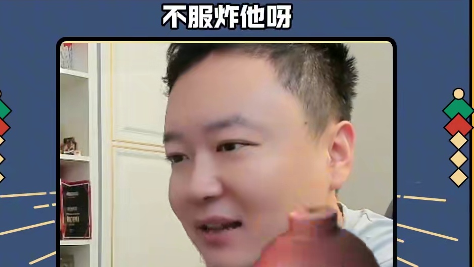 吓到宝宝了#jj斗地主 #jj掘开