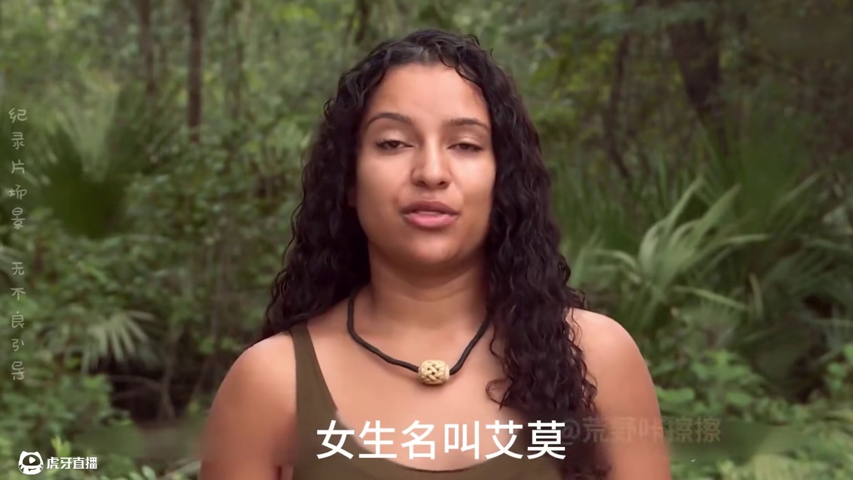 陌生男女真诚相见，不带装备和食物荒野生存21天，台风 #荒野求生#原始生活21天#纪录片#野外生存