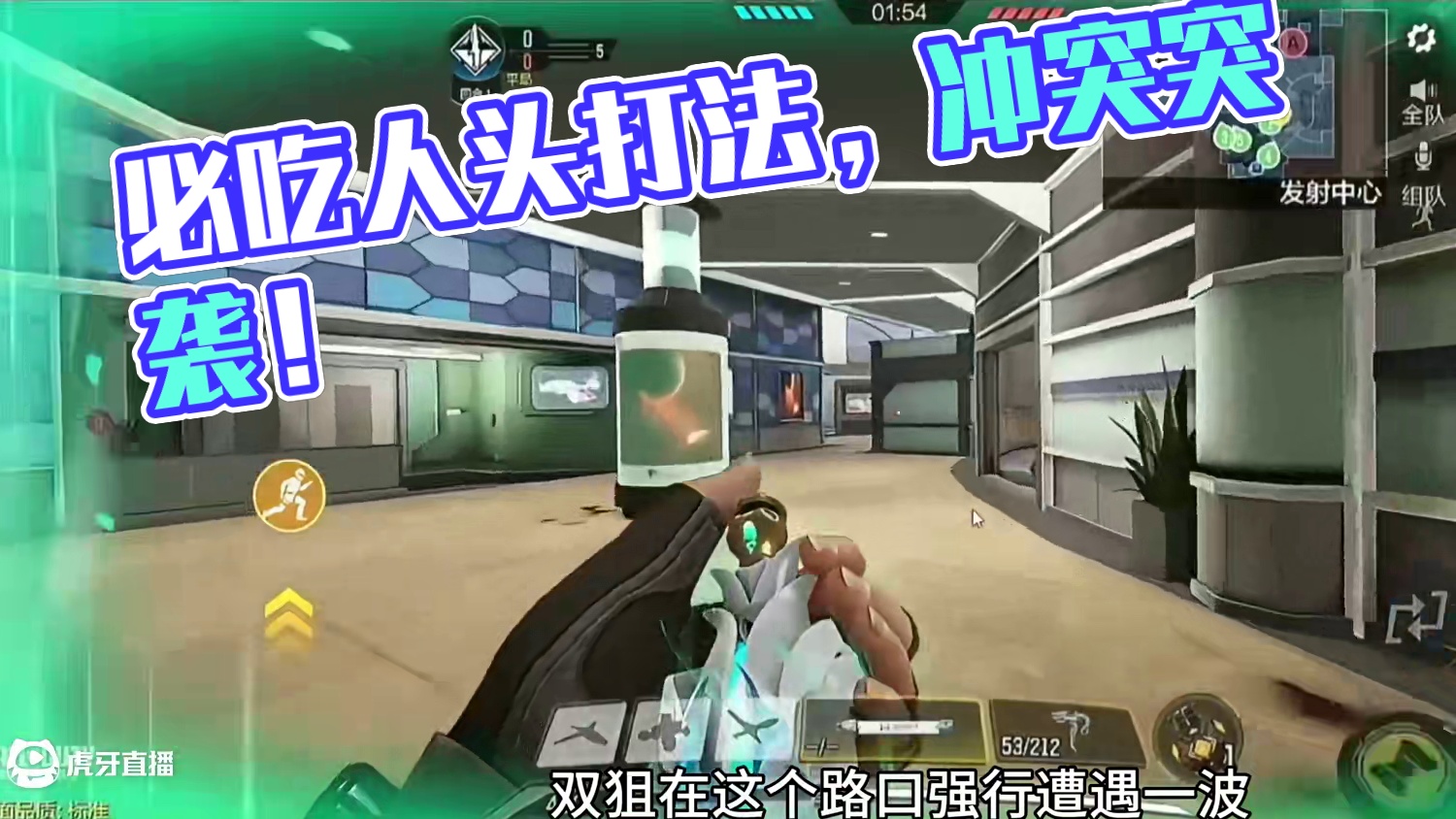 必吃人头的公式打法！ #使命召唤手游 #游戏日常 