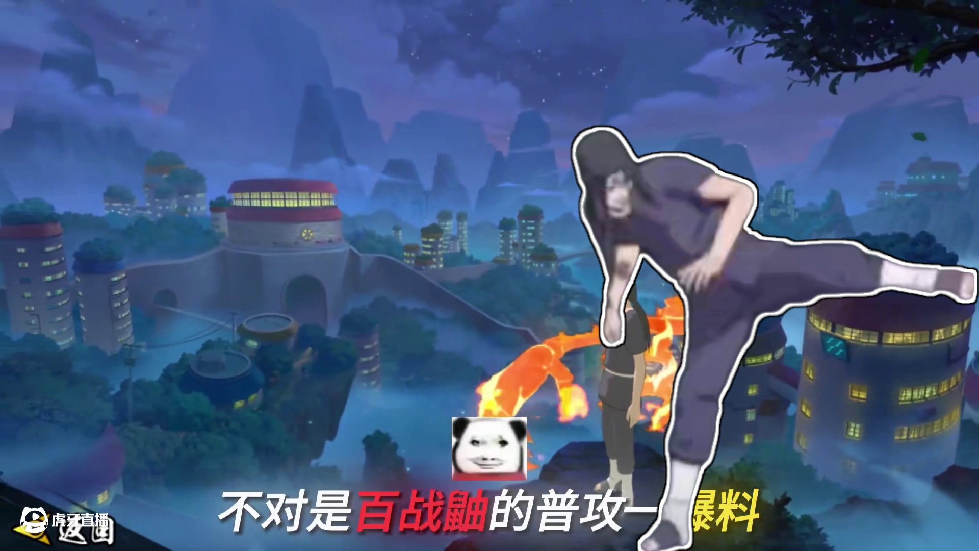 太好了是醉拳鼬
#火影忍者手游 #螃蟹账号 #火影手游传说三忍自来也