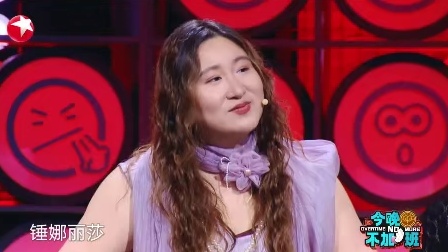 锤娜丽莎与名模坤在东方卫视#今晚不加班  舞力全开，两人不仅配合默契还把全场的气氛都点燃了！什么时候