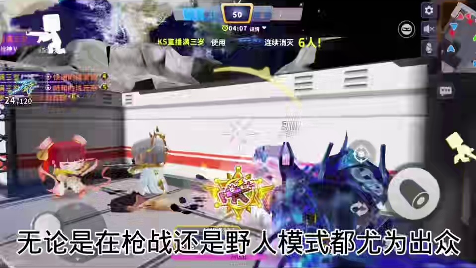 迷你枪战兑换码 #迷你枪战精英兑换码 迷你枪战精英2025永久兑换码 2025迷你枪战精英5月24日