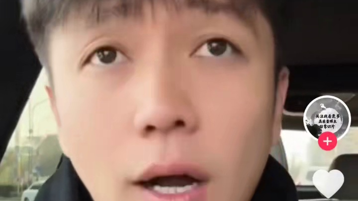 苏C皮蛋跟罗玉姬子的恩怨情仇