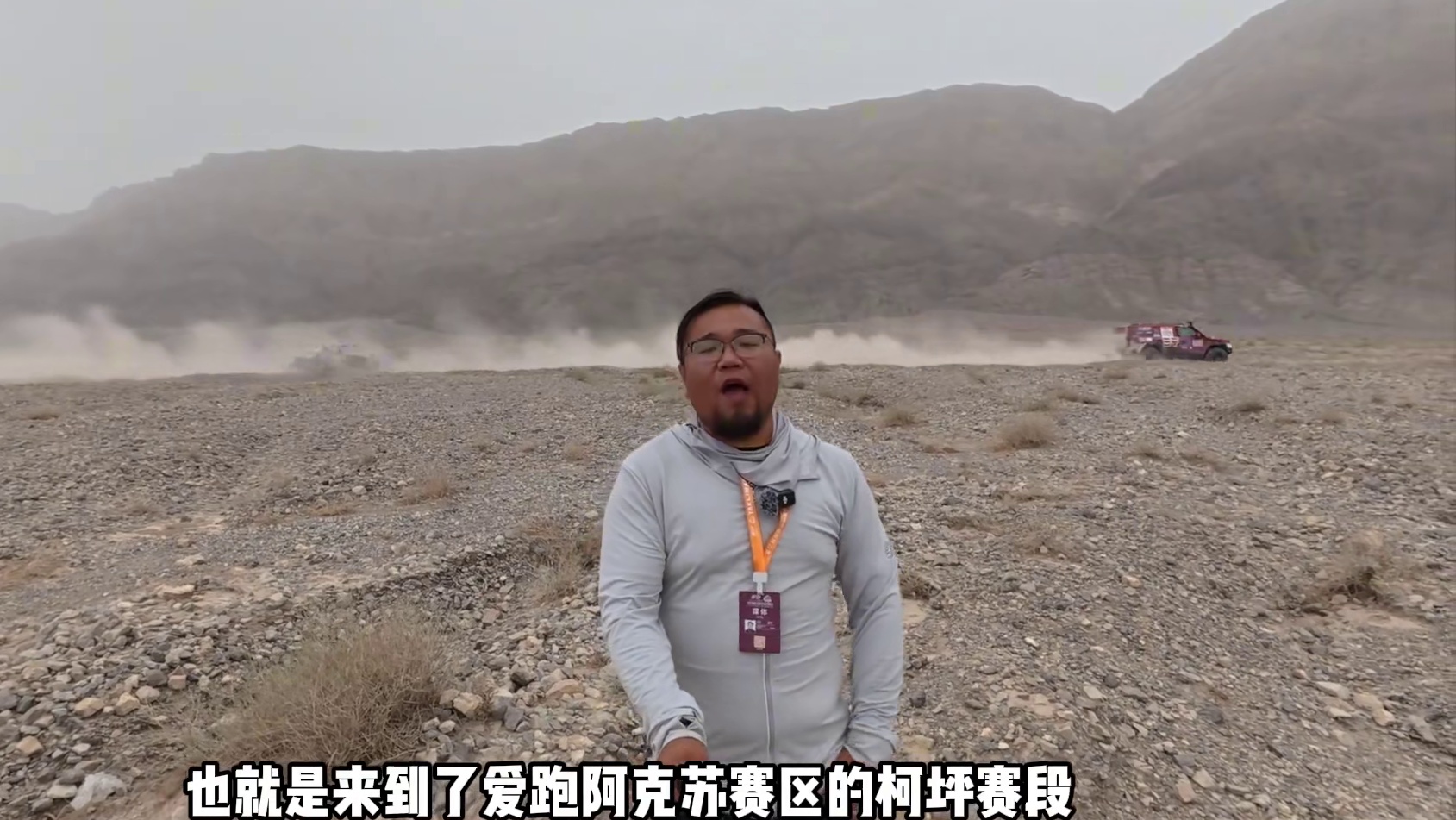 2025环塔拉力赛SS3：扎克尔错失赛段冠军 摩托车组完赛率显著提升 #环塔拉力赛