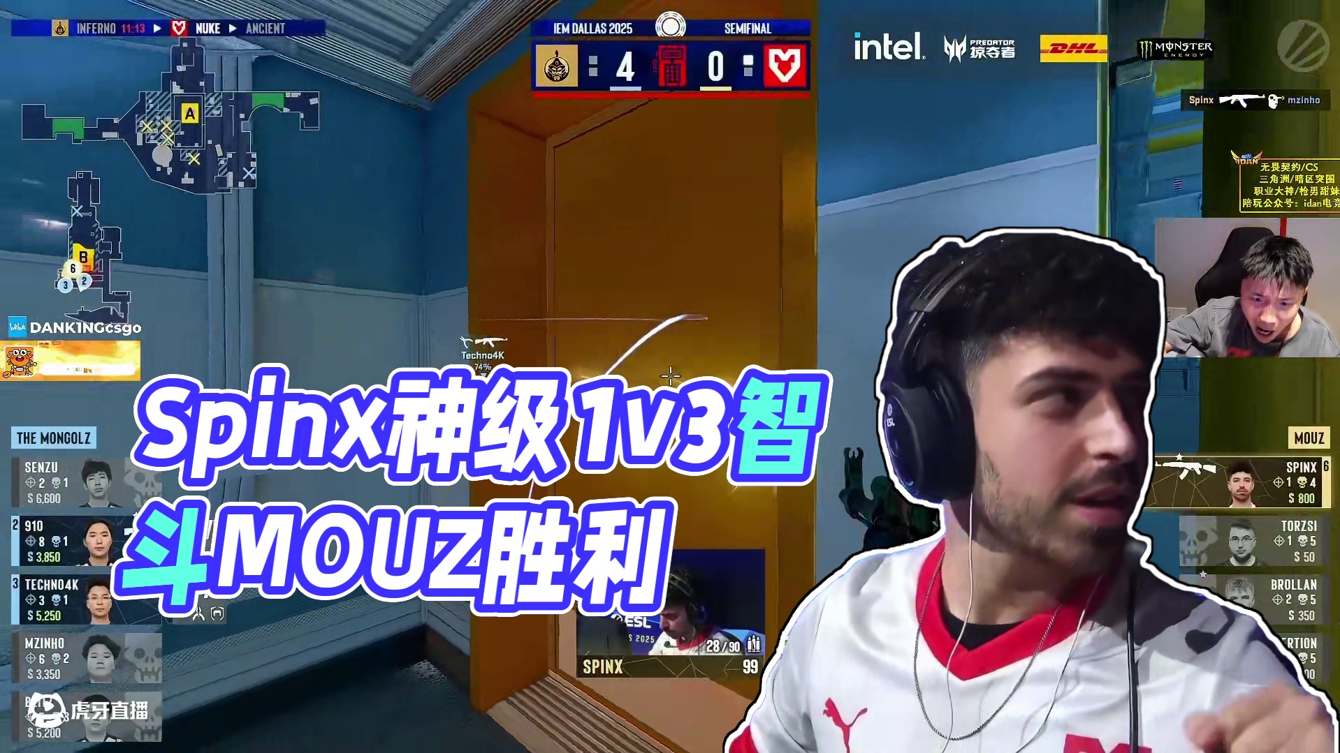 神级残局诞生！Spinx单骑救主完成1v3 MOUZ锁定胜局扳回一分