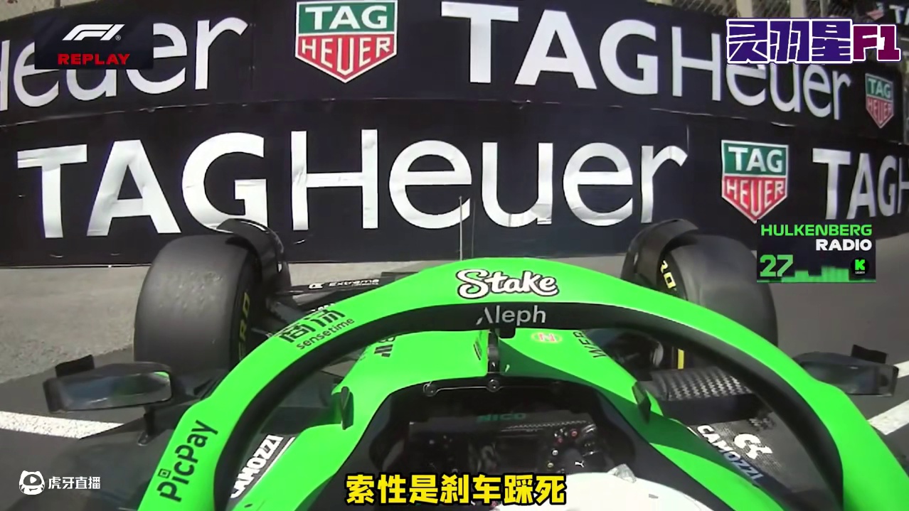 F1 2025 摩纳哥大奖赛 练习赛三 简评 #F1 #赛车 #摩纳哥大奖赛