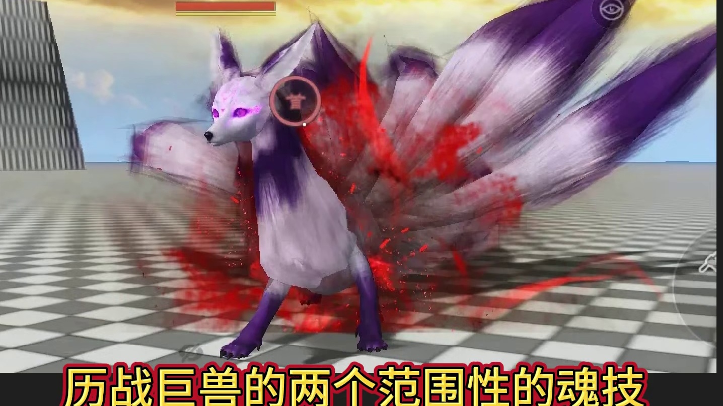 【流连舞·历】这次唯一单体魂技 丘狐历战加强版 丢出多枚风刃攻击 实际伤害倍率测试 优先级较高/冷却