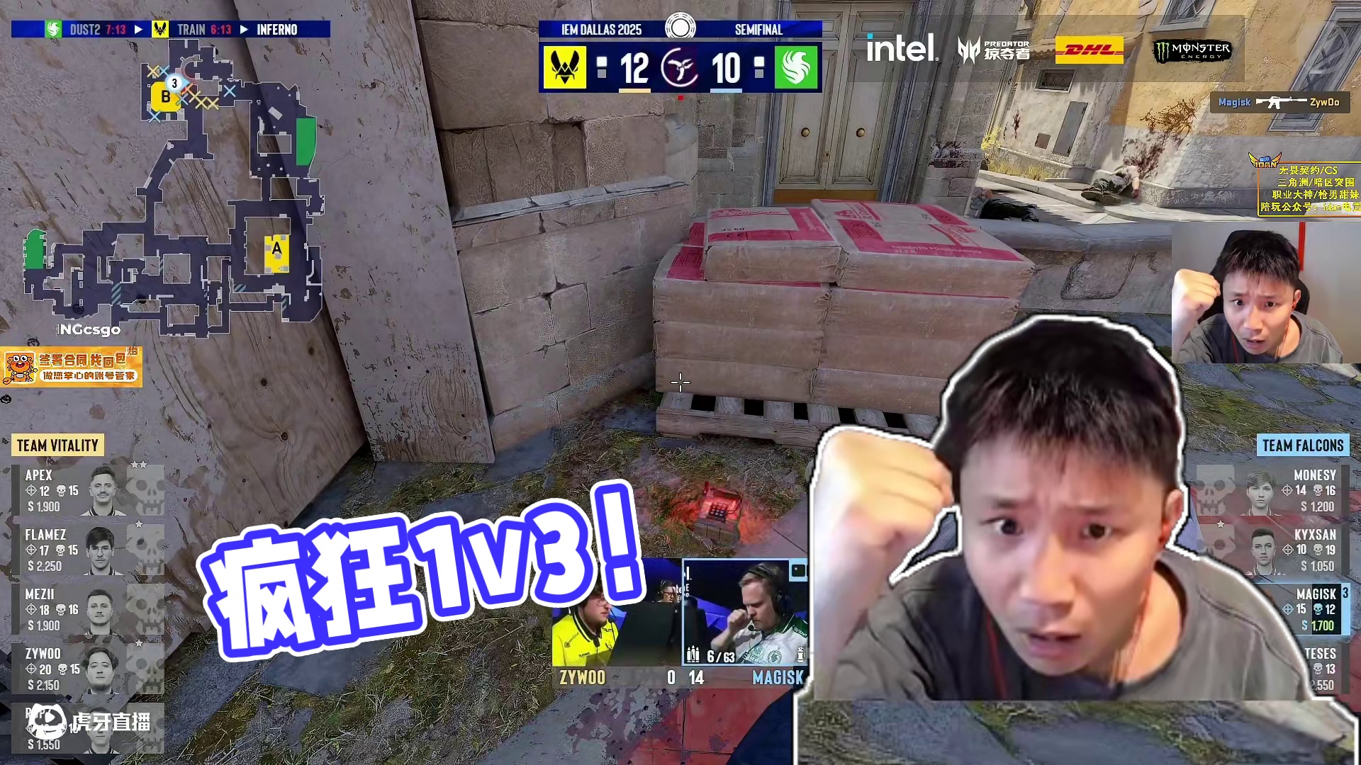 史上最疯狂残局！Magisk 1v3极限救主，Falcons绝境逢生反杀Vitality！