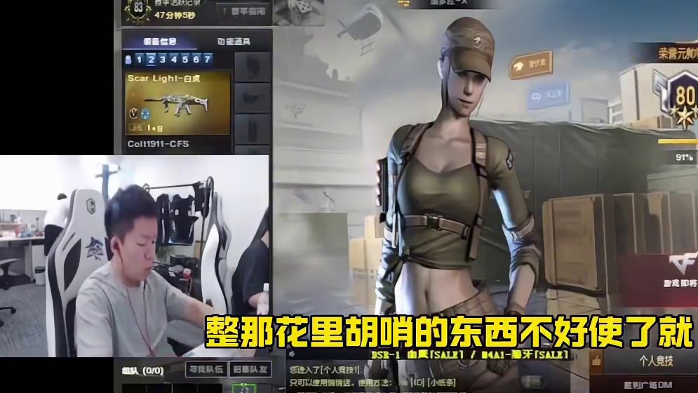 严重怀疑念旧在开车.但是找不到丝毫破绽#穿越火线 #白鲨念旧